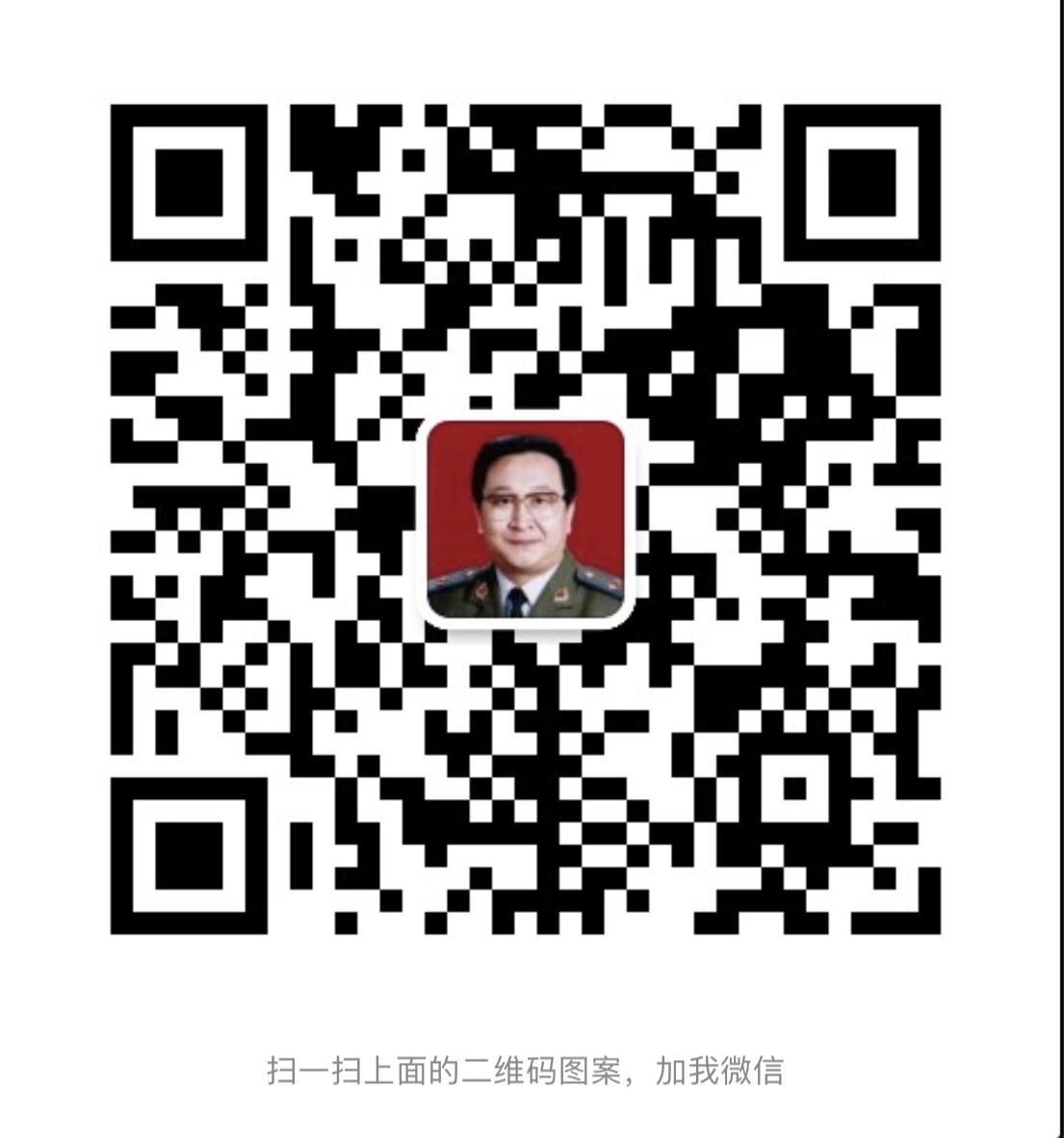 1567674738131073901.jpg 寰俊鍥剧墖_20190903102508.jpg