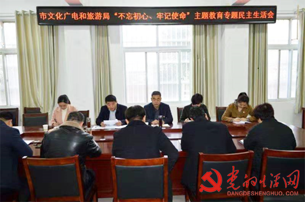 寰俊鍥剧墖_主题教育专题民主生