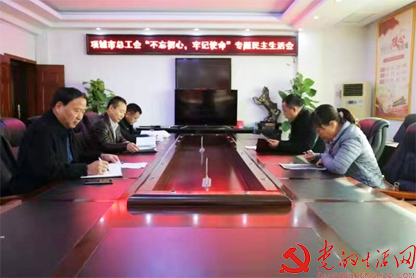 寰俊鍥剧墖_主题教育专题民主生