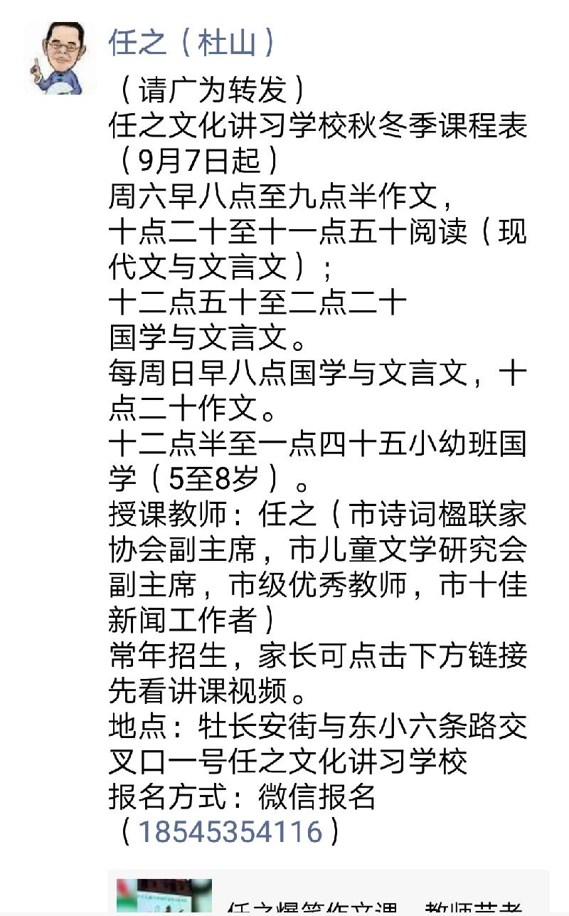 Screenshot_20191006_070528