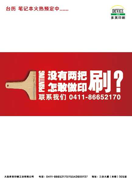 mmexport1573439642999