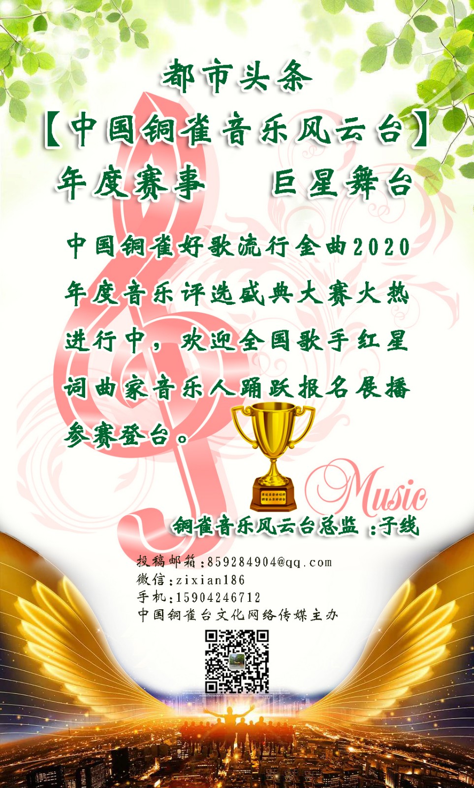 1581153459346038077.jpg 2020闊充箰鐩涘吀鍓湰.jpg