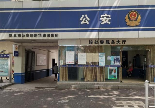 巩义市公安局新华路派出所优化户籍"小窗口"铸造警民"