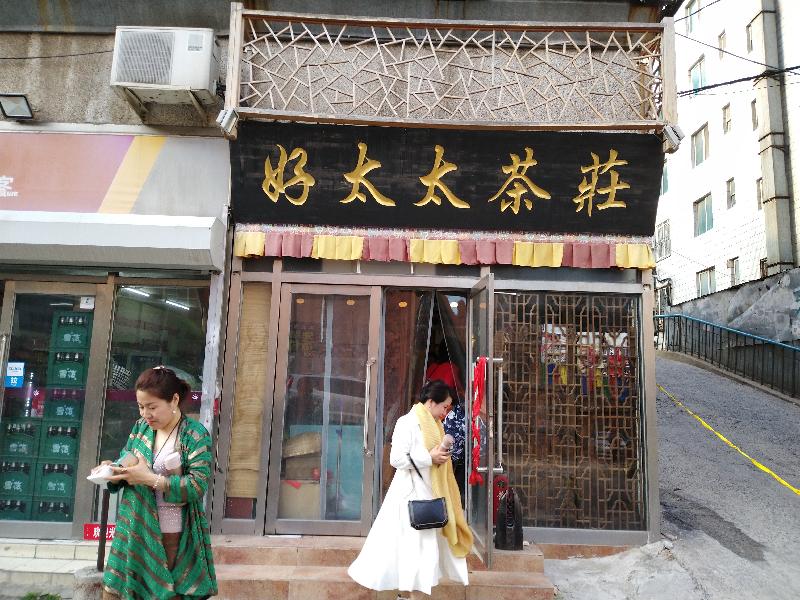 IMG_20200602_171417.