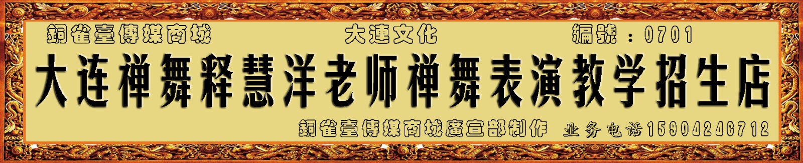 1592367897869060571.jpg 绂呰垶搴?.jpg