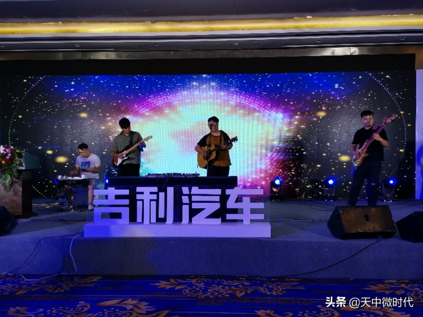 吉利汽车全民狂欢购驻马店站火爆开启