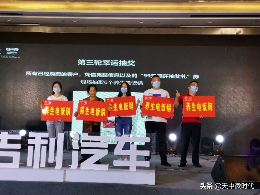 吉利汽车全民狂欢购驻马店站火爆开启