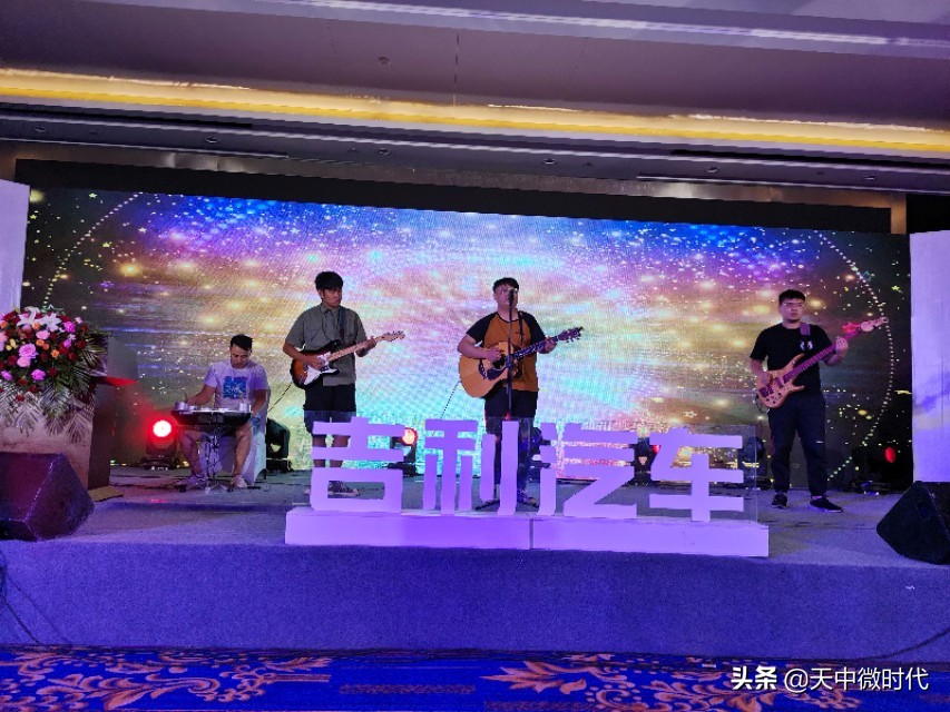 吉利汽车全民狂欢购驻马店站火爆开启