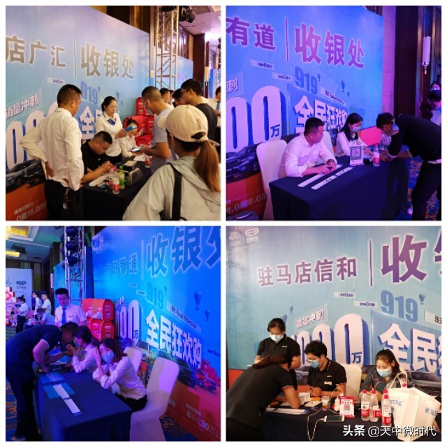 吉利汽车全民狂欢购驻马店站火爆开启