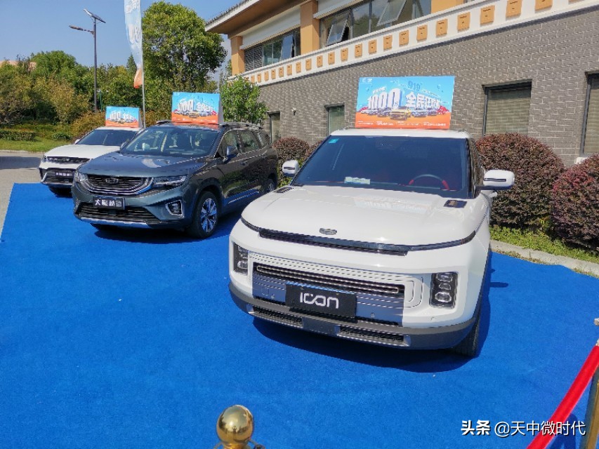 吉利汽车全民狂欢购驻马店站火爆开启