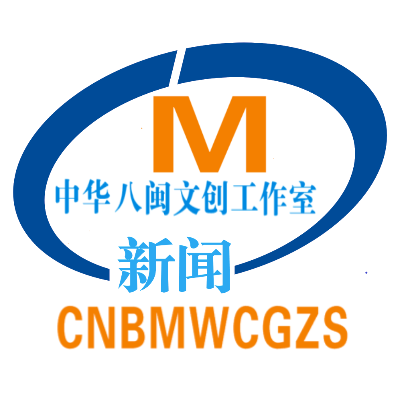 涓崕鍏椊鏂囧垱宸ヤ綔瀹ぢ锋柊闂籐OGO 400x400.png