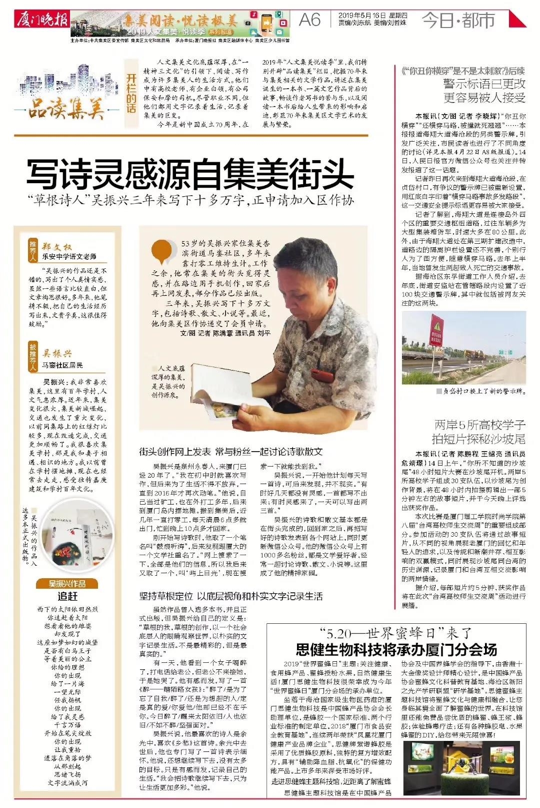 銆婂啓璇楃伒鎰熸簮鑷泦缇庤澶淬?嬧?滆崏鏍硅瘲浜衡?濆惔鎶撳叴涓夊勾鏉ュ啓涓嬪崄澶氫竾瀛楋紝姝ｇ敵璇峰姞鍏ュ尯浣滃崗.jpg