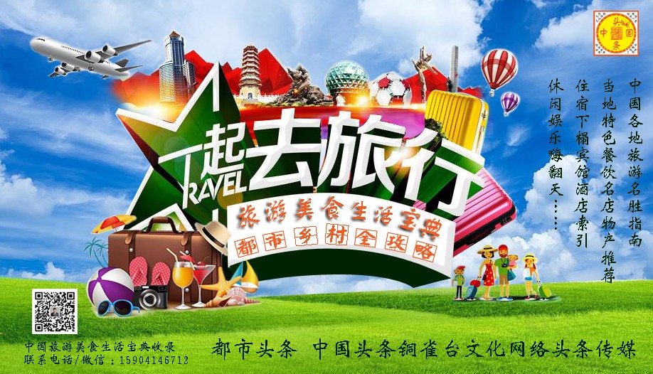 1608880974102066654.jpg 鏃呮父缇庨鍓湰.jpg