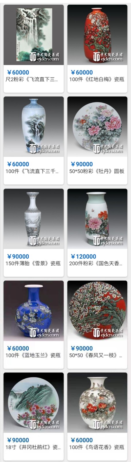 1608268554789035082.jpg 寰俊鍥剧墖_20201218131028.jpg