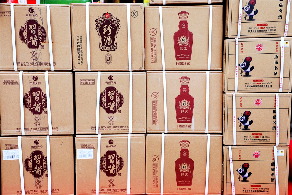 洛阳市西工区鹏辉烟酒商行确保春节年货市场白酒副食品多样化供应