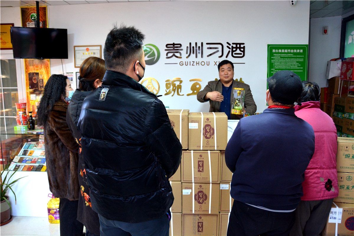 洛阳市西工区鹏辉烟酒商行确保春节年货市场白酒副食品多样化供应