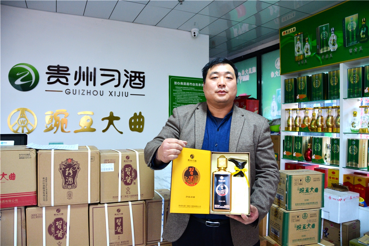 洛阳市西工区鹏辉烟酒商行确保春节年货市场白酒副食品多样化供应