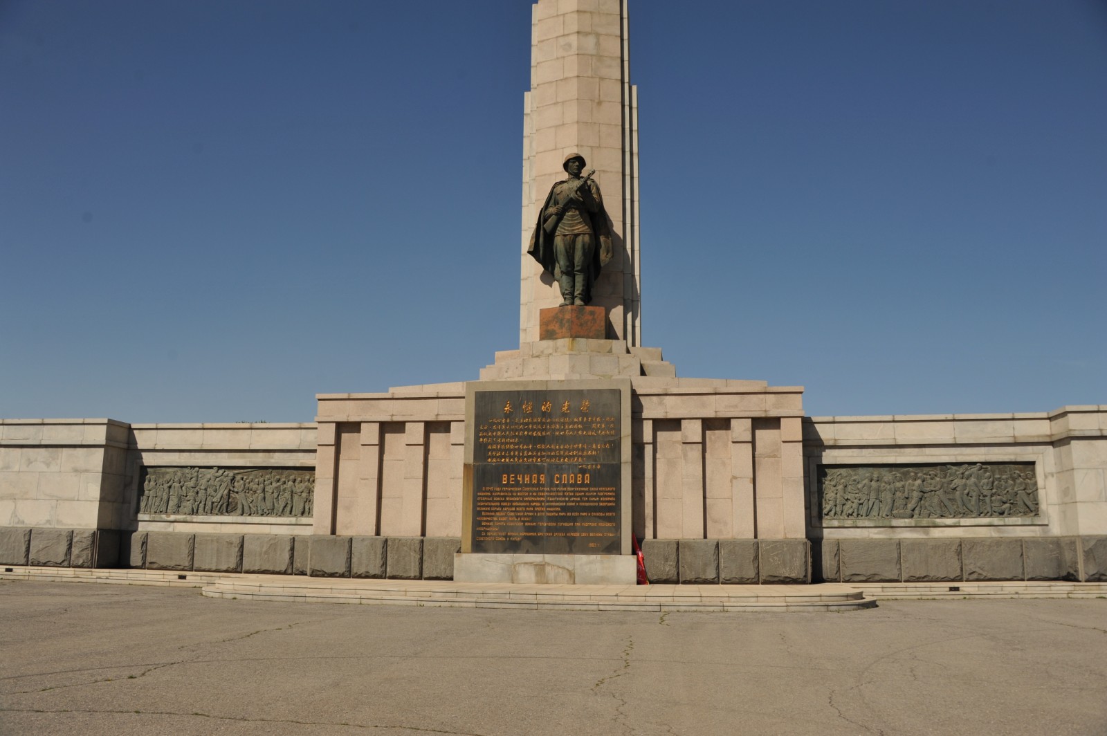 大连苏军烈士陵园实拍照片旅顺苏军纪念馆勒热夫战役纪念碑高清旅顺
