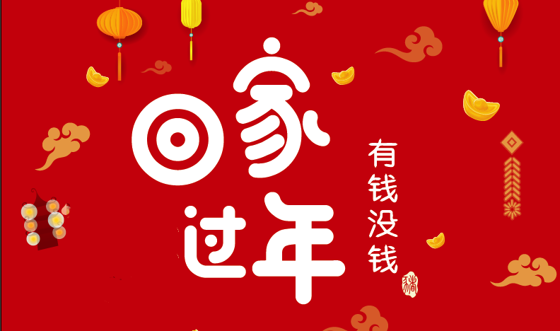 0185385c498164a801213f26ae669d.png@2o.png