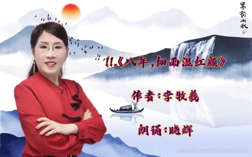 11鏅撹緣.jpg