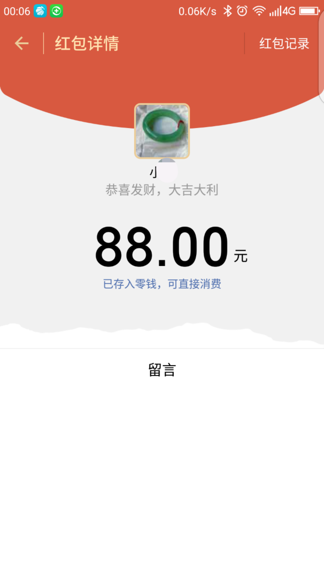 picname