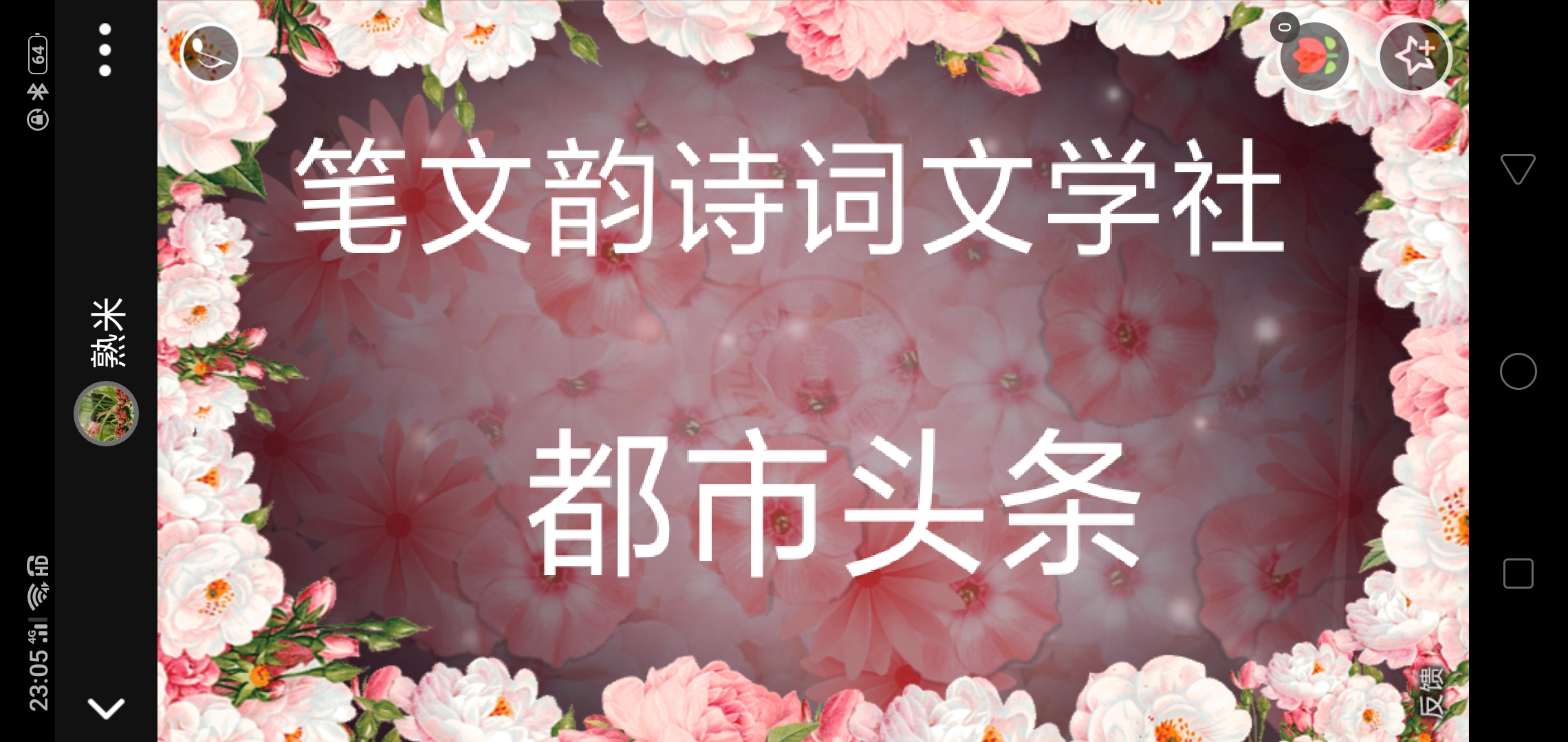 picname