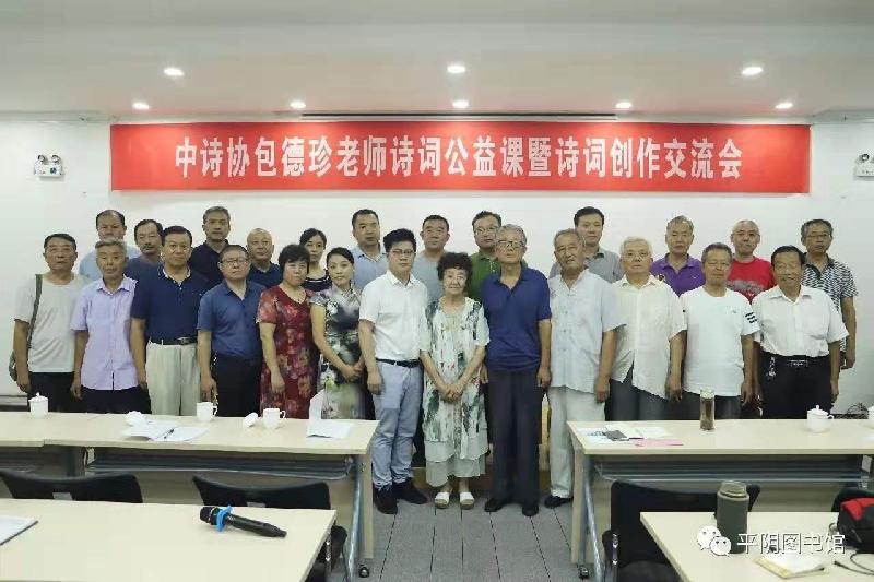 mmexport1568098448670