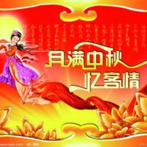 mmexport1568201684641