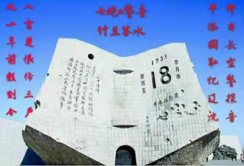 mmexport1568802880429