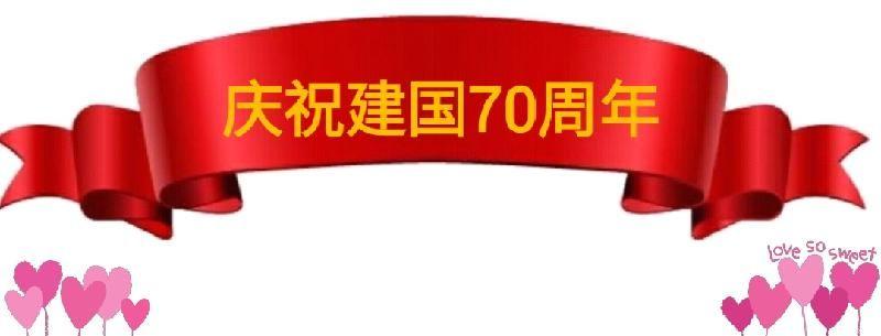 mmexport1569882328641