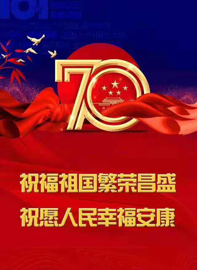 mmexport1569904523618