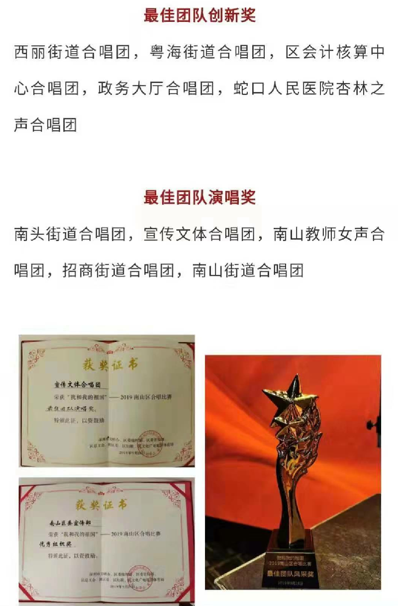 超级截屏_20191002_224632