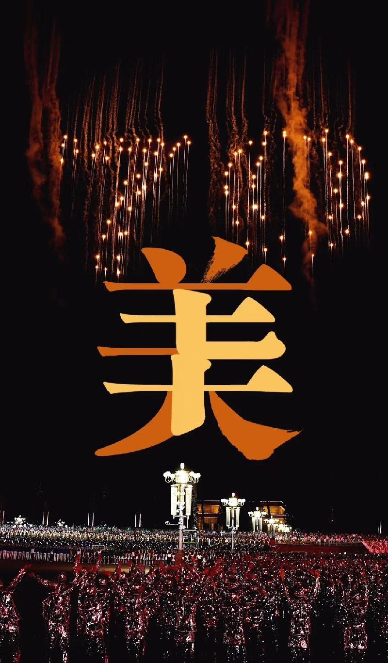 mmexport1570190686194