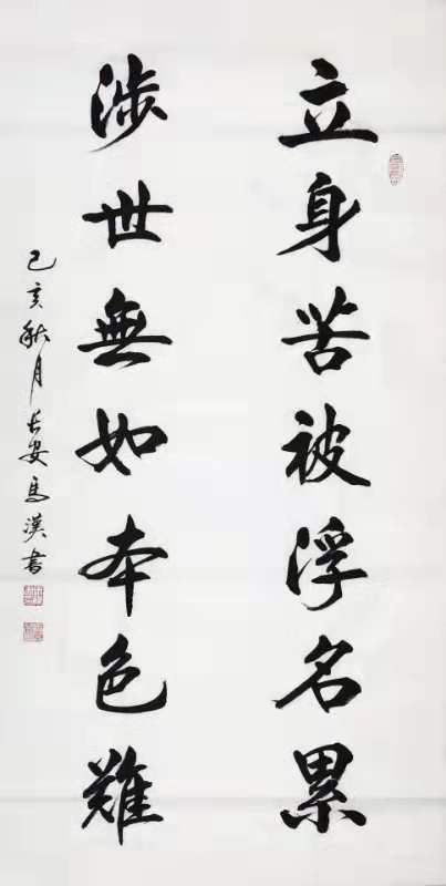 mmexport1570139853927