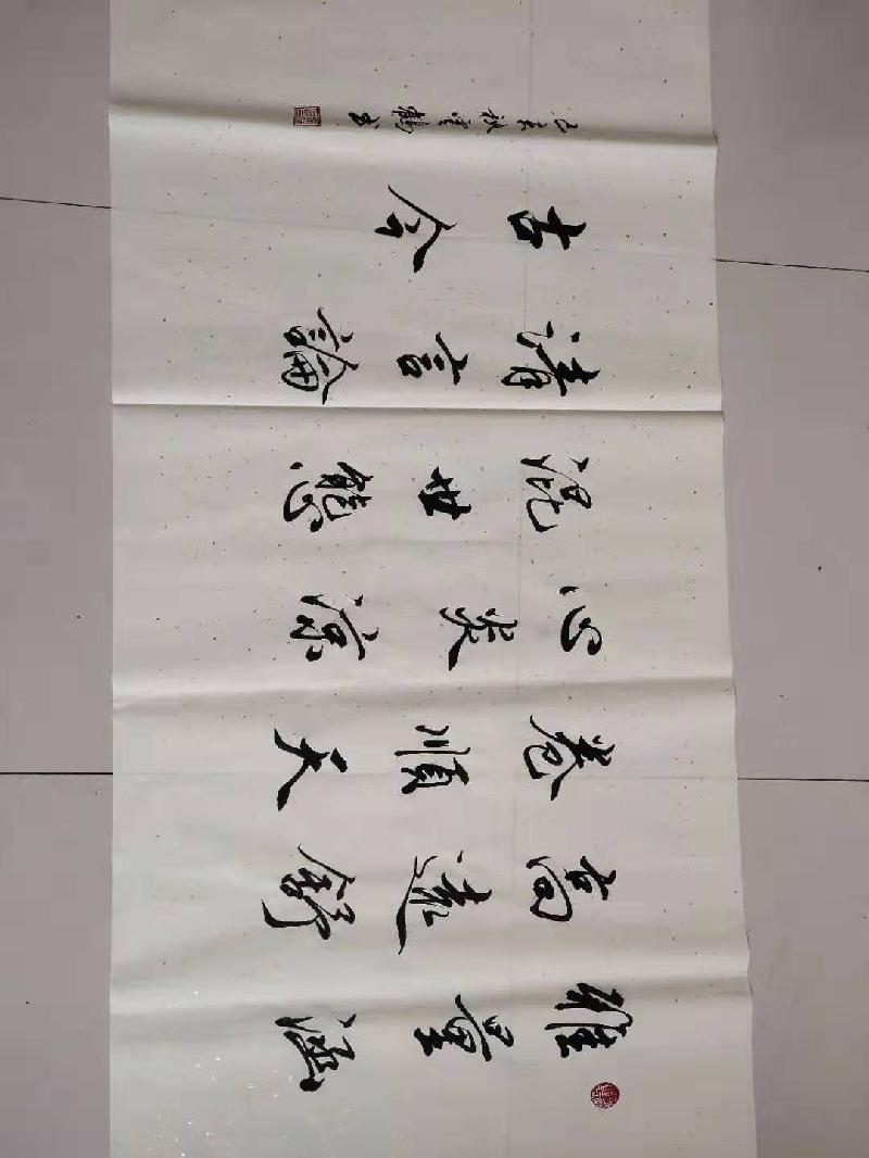 mmexport1571750293082