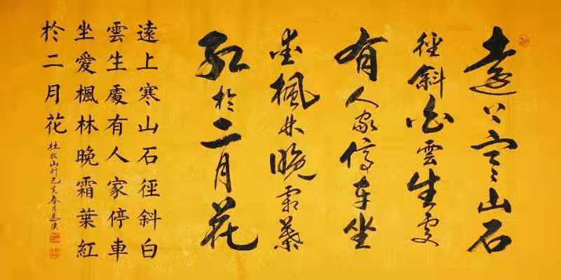 mmexport1572336343622