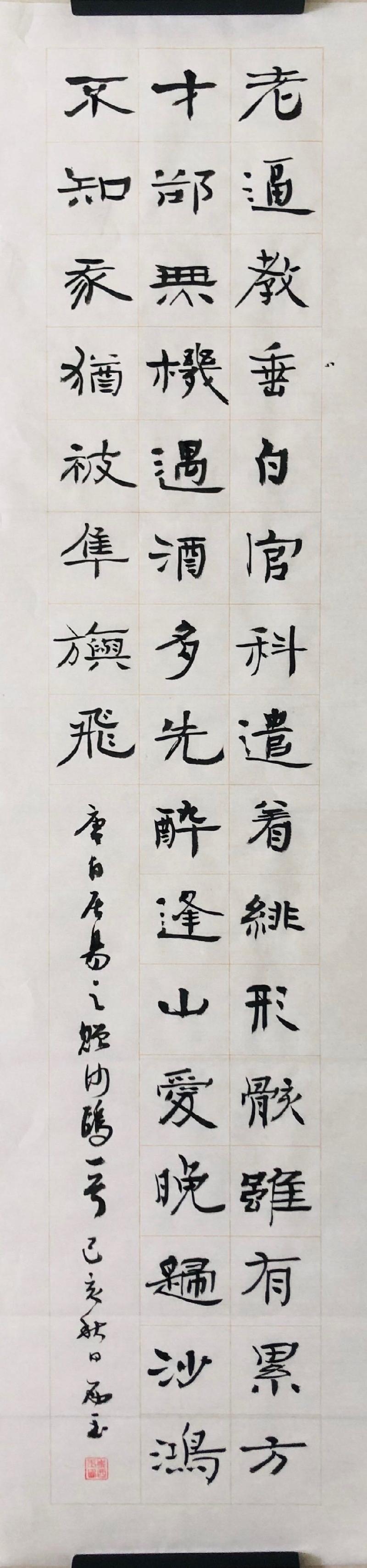 mmexport1572180039593