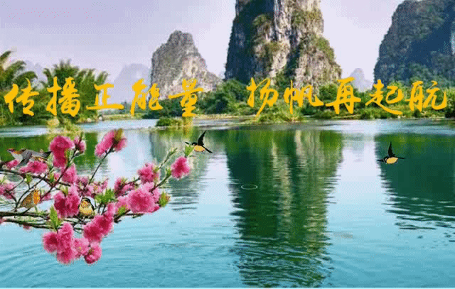 壁纸 风景 山水 桌面 640_407 gif 动态图 动图