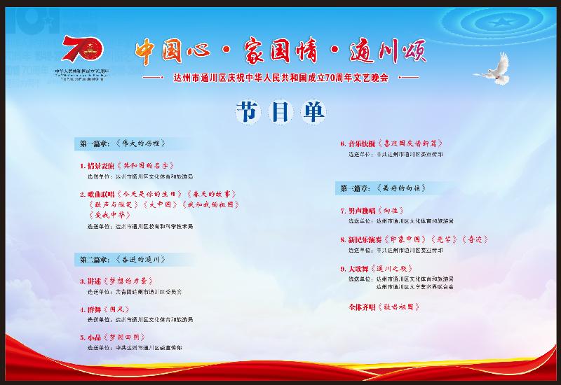 mmexport1572705593419