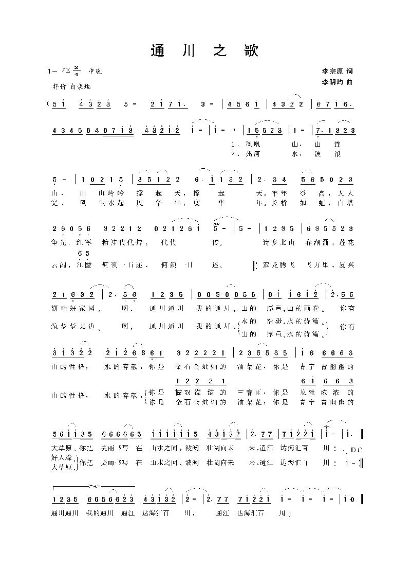 mmexport1572705652143