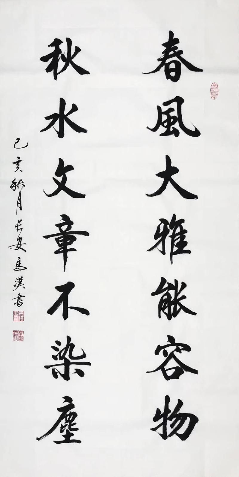 mmexport1572928736051