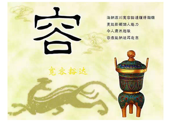 宽容理解就是爱 作者/徐静(湖南.祁东)