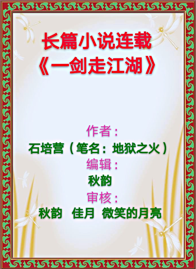 timg-1_mh1574063243930