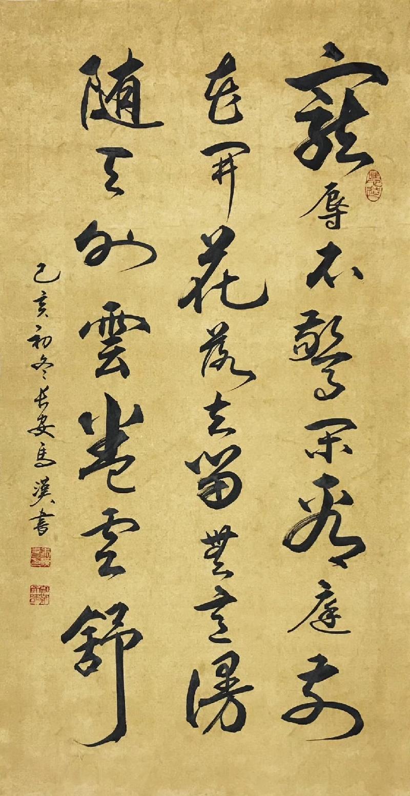 mmexport1574072873164