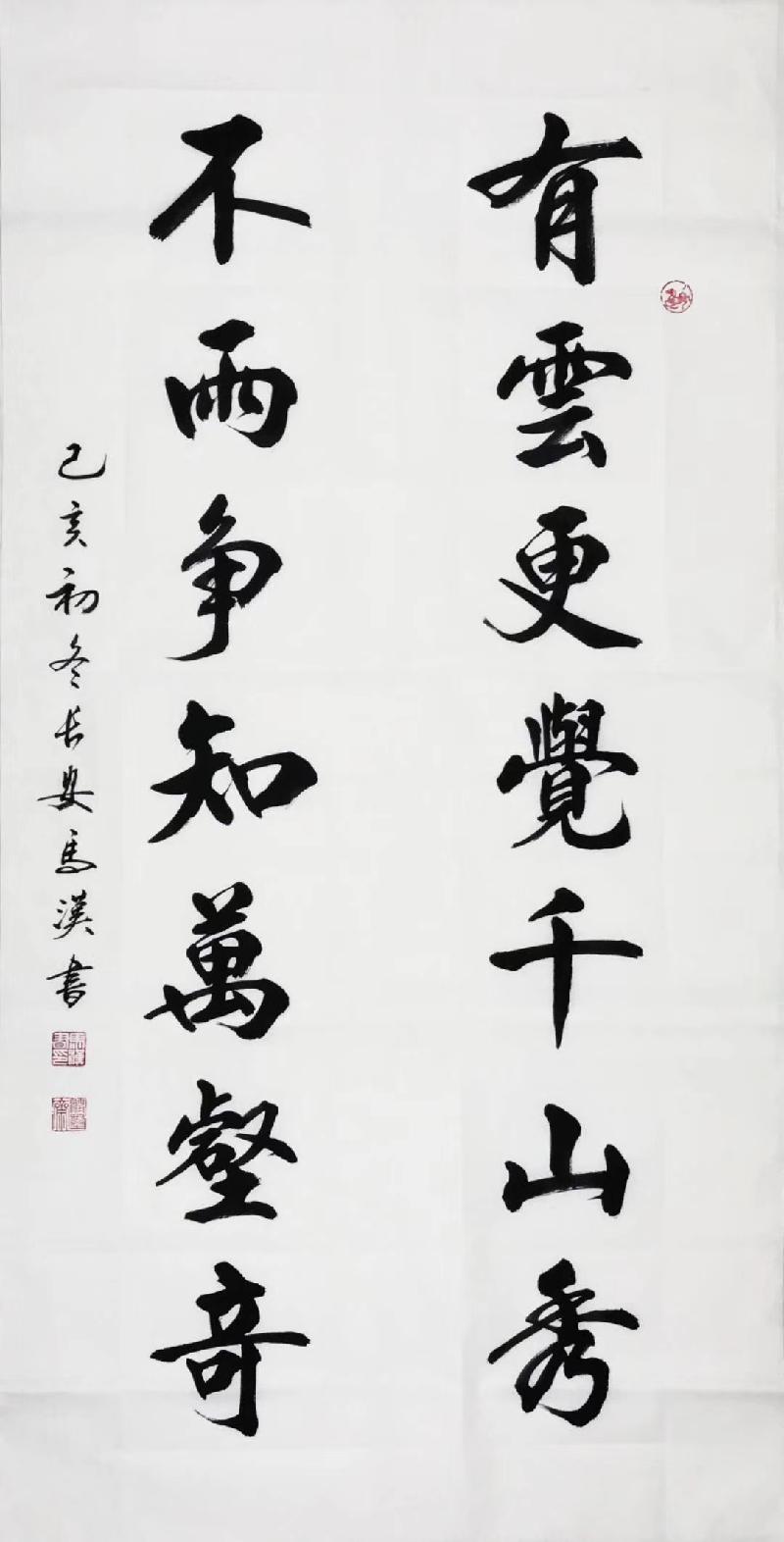 mmexport1574250841252