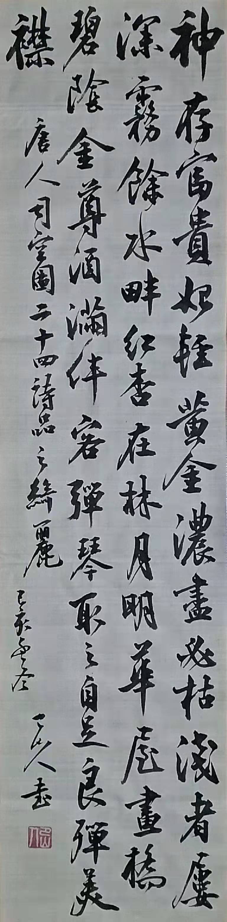 mmexport1574427918935