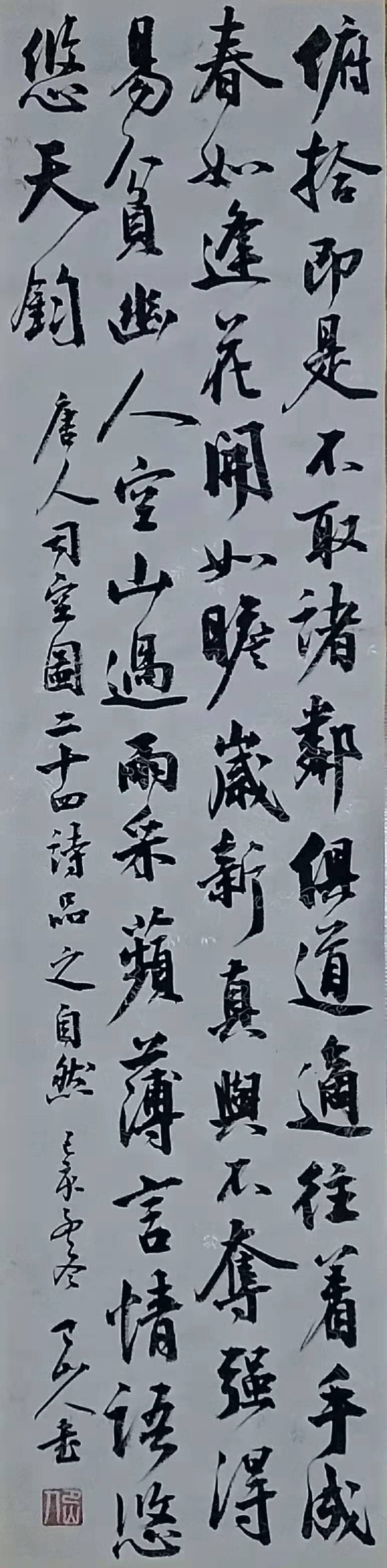 mmexport1574423307759