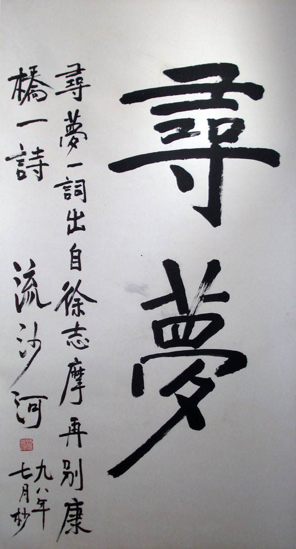 timg-217