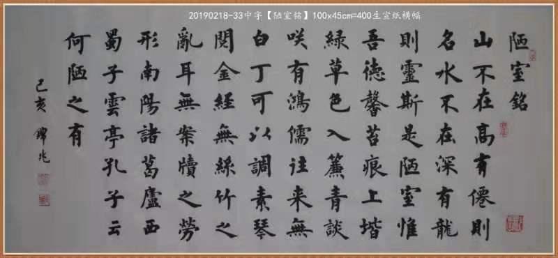 mmexport1574764814604