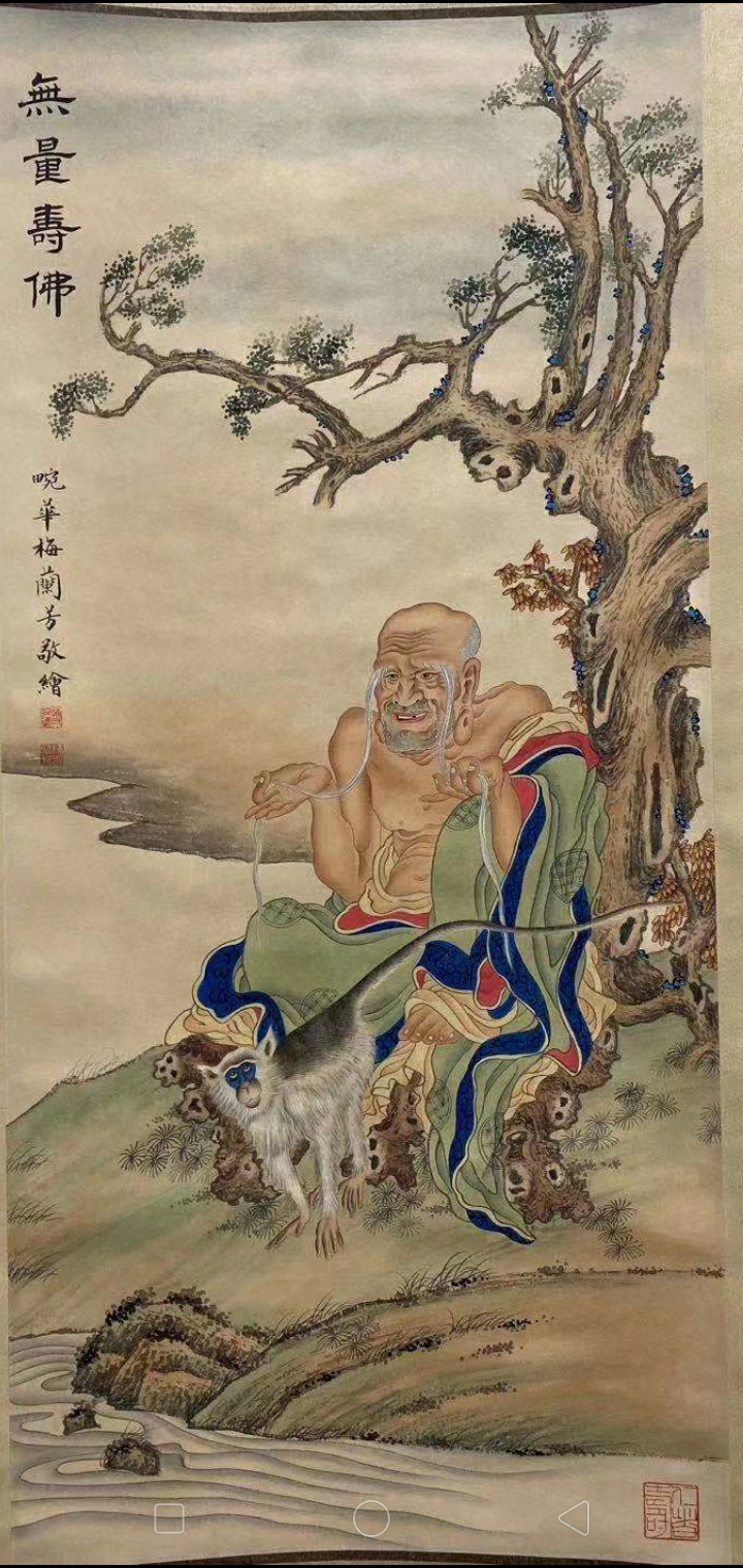 Screenshot_2019-12-05-20-20-52-74